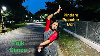 Pindare Polasher Bon Dance CoverBengali Folk DanceAnkita BhattacharyaEasy Folk Dance Steps [upl. by Yaya]