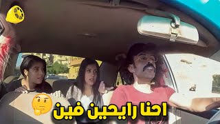 كريزي تاكسي  مقلب السكران  حضرتك وخدنا على فين  صريخ ضحك 😂😂 [upl. by Elleon]