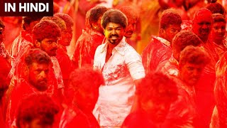 Mersal Full Movie In Hindi  Thalapathy Vijay Nithya Menen Samantha  Goldmines  Facts amp Review [upl. by Aros]