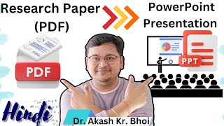 Convert Research Paper PDF to PowerPoint for FREE  PhD and Conference PowerPoint Presentation [upl. by Boone]