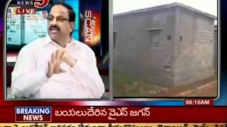 Telugu News  Discuss on Scam In Indira Housing Scheme With Political Leaders TV5  Part 03 [upl. by Aniras24]