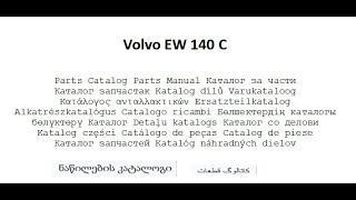 Volvo EW 140 C  Parts Catalog [upl. by Pablo214]