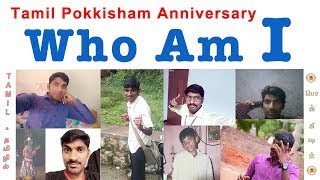 Vickys Life Before 10 years  Life History of Vicky  Who Am I  விக்கி யார்  Tamil  TP [upl. by Thaine]