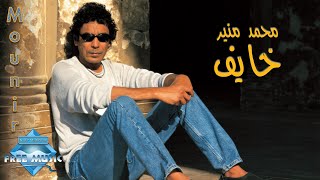 Mohamed Mounir  Khayef  محمد منير  خايف [upl. by Guenevere]