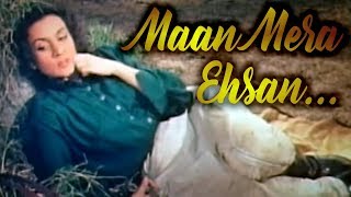 Maan Mera Ehsan HD  Aan 1952 Songs  Dilip Kumar  Nadira  Mohd Rafi [upl. by Ytte]