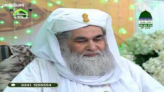 madani muzakra 11th September 2024   madani channel [upl. by Concoff]