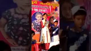 Kanto se khich ke ye anchal covered by APRAJITA ROY [upl. by Sparks]