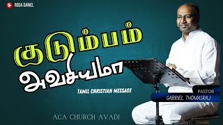 Is Family Necessary   Ps Gabriel Thomasraj  Tamil Christian Message  ACA Church Avadi [upl. by Carlin]