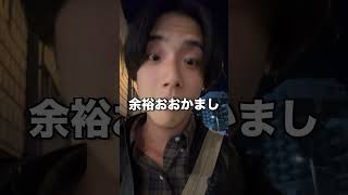 理系大学生がレポート提出までサボりまくった末路…大学生 あるある vlog studystudyvlog [upl. by Atekal]