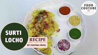 Surti Locho  Best Street Food Of Surat  Easy Recipe By Chetna Patel [upl. by Peterus]