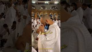 Huzoor e Kaba Hazir Hain  Mahmood Ul Hassan Ashrafi hajjkalam [upl. by Neened]