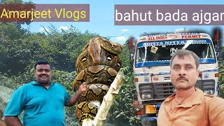 company ke bahar mein Aaj bahut bada ajgar dikh Gaya Truck Driver Life rrajeshvlogs AmarjeetVlogs [upl. by Rednael769]