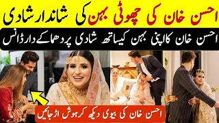 Ahsan Khan Sister wedding start Ahsan Khan wife first time Appeared on Screen [upl. by Ahsinid]