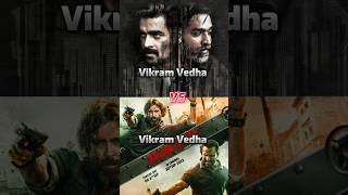 Original Vikram Vedha Movie 🥰 VS Remake Vikram Vedha Movie 🤍 Box Office Collection 🤑 trending [upl. by Nnylesor]