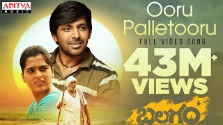 Ooru Palletooru Full Video Song  Balagam  Priyadarshi  Mangli  Ram Miryala  Bheems Ceciroleo [upl. by Barde]