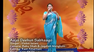 quotAayo Deehu Sabhaago Lada Chho Na Gaayoonquot by Vishni Israni  Edited amp Produced by Ram Amarnani [upl. by Wieren]