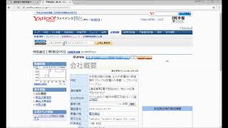 【新】ipaSロボ：デモ動画：企業情報のクローリング [upl. by Raybourne808]