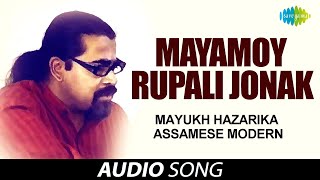 Mayamoy Rupali Jonak Audio Song  Assamese song  Mayukh Hazarika Assamese Modern [upl. by Mildrid]