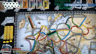 Настольная игра «Ticket to Ride Европа» Правила игры Видеообзор [upl. by Ttcos]