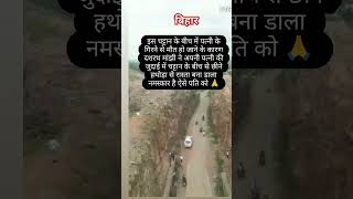 Ptni ki yad me bna anmol rastamanjujwalaytshorts [upl. by Apps867]