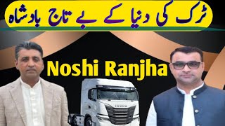 Noshi Ranjha trucker in Italy 🇮🇹 Europe [upl. by Darbee]