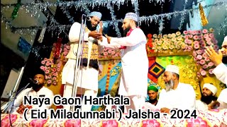 Naya Gaon Harthala Eid Miladunnabi Jalsha 2024 [upl. by Lorenz]