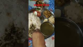 गांव का देसी 🌺subscribe 👍video 🥰south 🌹 [upl. by Jeramie497]