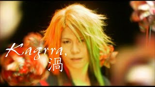 「渦」Official Music Video  Kagrra [upl. by Dzoba72]