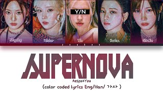 Aespa you as a member Supernova 초신성  karaoke 5 member version [upl. by Sternlight]