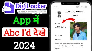 Digilocker me abc id kaise dekhe  Digilocker abc id kaise dekhe  abc id kaise dekhe [upl. by Lunette80]