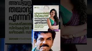 Sadika on inauguration malayalamnews interview trollmalayalam [upl. by Eittah12]