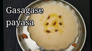 Gasagase payasa recipe  poppy seeds payasa recipe  poppy seeds kheer recipe Healthy drink [upl. by Jarret]