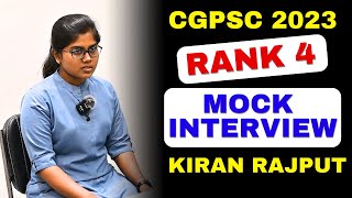 Kiran Rajput  CGPSC 2023 Rank 4  Mock Interview  Bilaspur IAS Academy [upl. by Maril95]