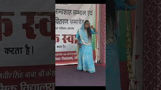 baisa ro roop song dance annualfunction [upl. by Eldrid]