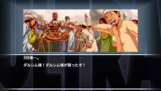 Dhalsim Ending  Ultra Street Fighter 2  ダルシム エンディング  ウルトラストリートファイター2 [upl. by Hoffman]