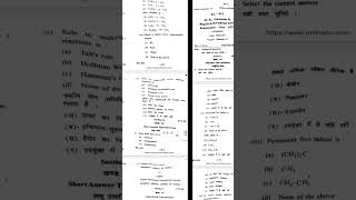 organic chemistry Msc 2 sem old pepar 2023 bu [upl. by Eilsew502]