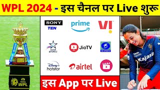 WPL 2024 Live  Womens IPL Live Match Kaha Se Dekhe  Womens IPL Kis Channel Par Aayega 2024 [upl. by Iahs]