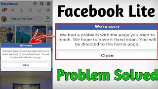 facebook lite were sorry problem  fb lite story problem  fb lite problem [upl. by Aninotna408]