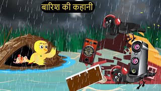 चिड़िया कार्टून  Barish Chidiya Kauwa 2024  Chidiya wala Cartoon  Hindi Cartoon Kahani  Chichu TV [upl. by Gasperoni]