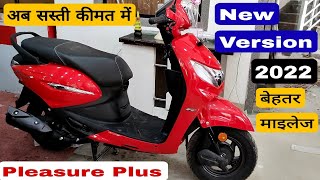 New Hero Pleasure Plus BS6 2022 model Price Mileage Full Review  New changes specs  pleasure [upl. by Atima343]