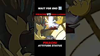 PIKACHU VS MEGA LUCARIO  PIKACHU ATTITUDE STATUS  shortfeed pokémon ytshorts viralshorts [upl. by Lebasy]