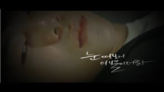 2018뮤직비디오따라잡기 4MEN 포맨 눈 떠보니 이별이더라Break Up In The Morning [upl. by Standice]