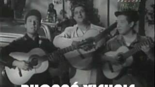 LOS PANCHOS Hernando Avilés  LOCURA DE AMOR  1949 [upl. by Asseram39]