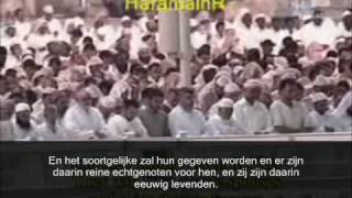 Taraweeh 1430 Mekka 1ste Nacht Deel 2 [upl. by Sommers100]