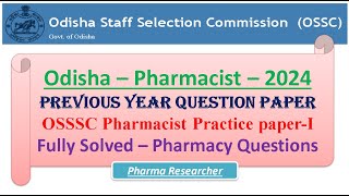 Odisha Pharmacist Previous year question paper practice MCQs 2024 OSSSC pharmacist pharmacistosssc [upl. by Jolee]