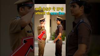 DGP ने किया IPS अधिकारी को सलाम 😱 Dont Miss End 🤯 Moment Of Pride ips shorts viralvideo [upl. by Sapowith900]