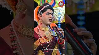 Ramakant Radha Danda Video ll Benjaren Danda Nrutya jdmediasambalpuri [upl. by Boyse]