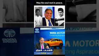 ரத்தன் டாடாவின் கதை Part4 ratantata greatman [upl. by Etolas122]