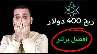 شرح scalelab سكيل لاب بعد التحديث الاخير وتجربتي في سحب 400 دولار [upl. by Katharyn]