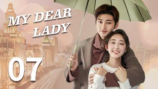 My Dear Lady ENG SUB EP07  Sweet Romance  KUKAN Drama [upl. by Amhsirak]